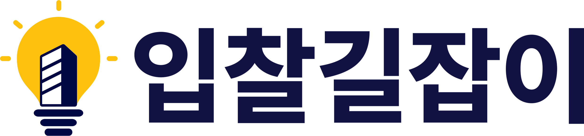 build-guide-logo